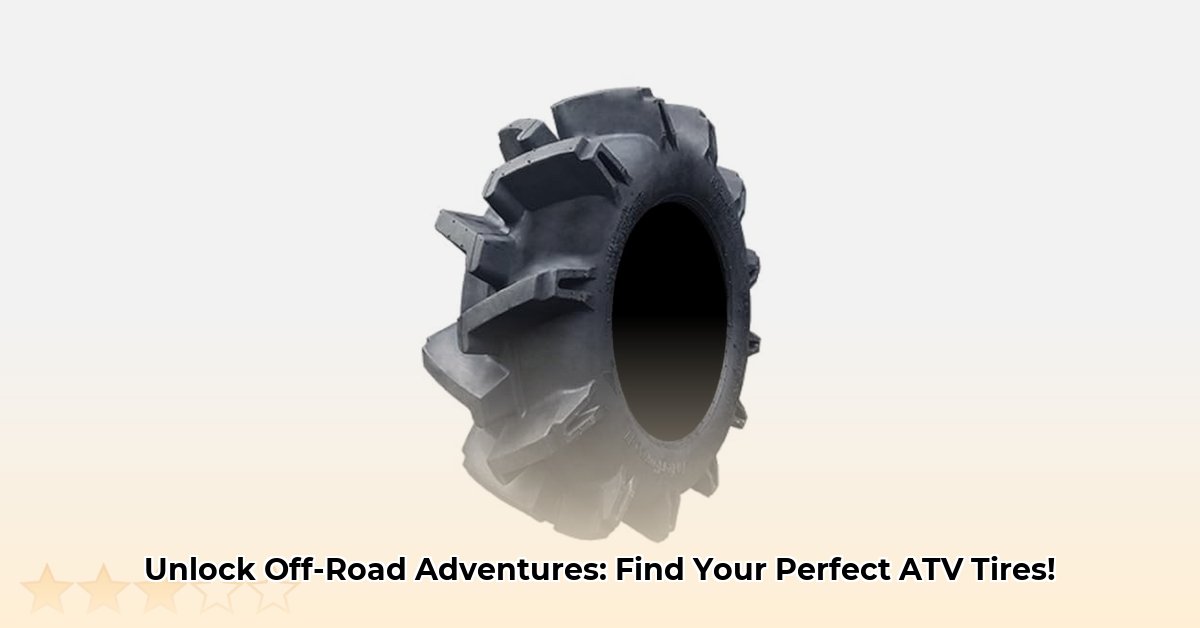 tractor-supply-atv-tires